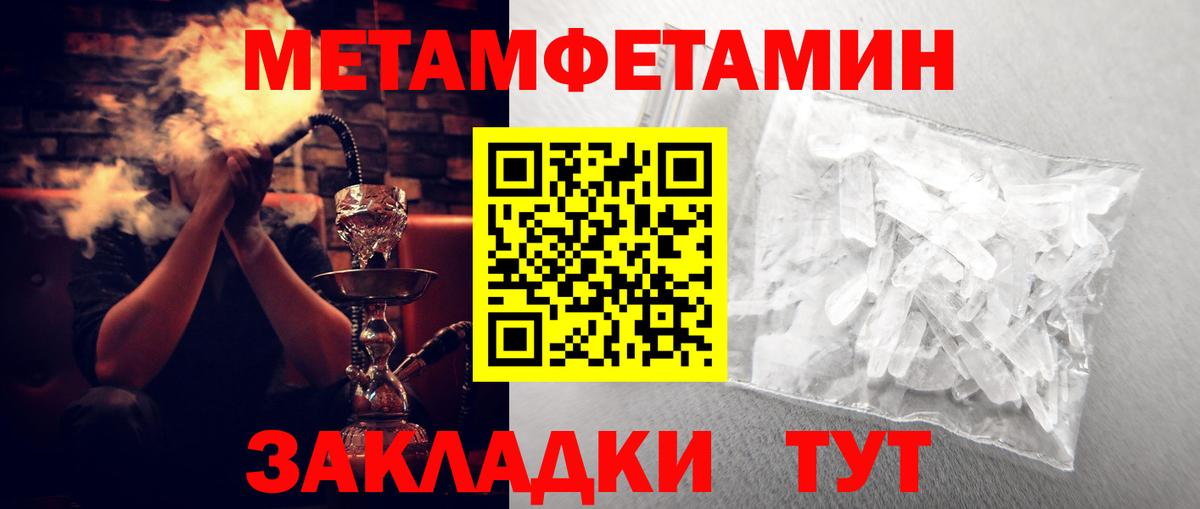 АМФ VHQ  Вход с VPN  Пятигорск 