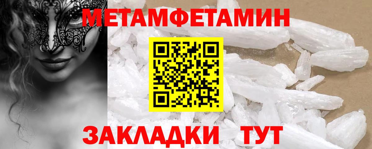 Amphetamine 98% Пятигорск