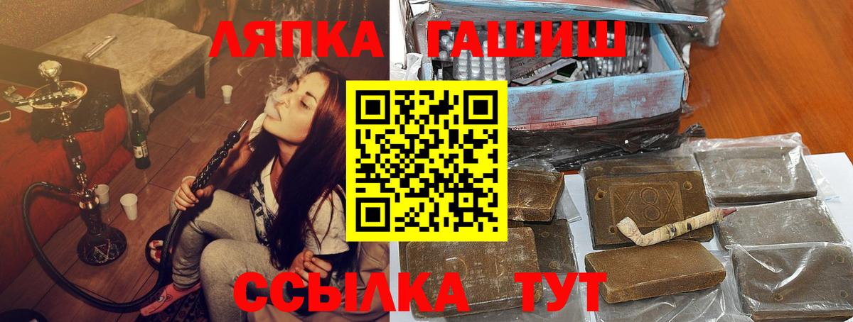 Пятигорск  цена наркотик  ГАШИШ  Вход с VPN  ГАШ VHQ  Гашиш VHQ 