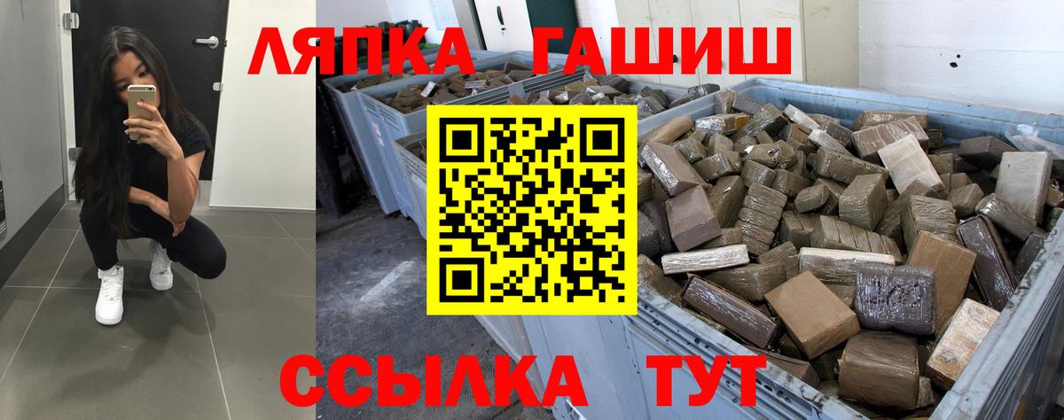 ГАШИШ гарик Пятигорск