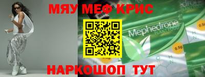 кокаин перу Бузулук