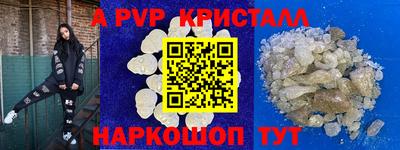 apvp Будённовск