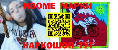 кокаин перу Бузулук