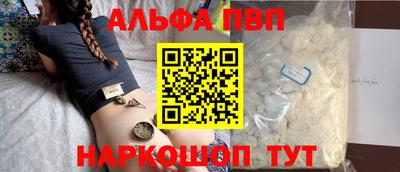 кокаин перу Бузулук