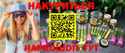 кокаин перу Бузулук