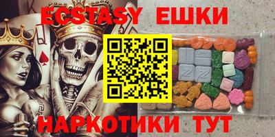 кокаин перу Бузулук