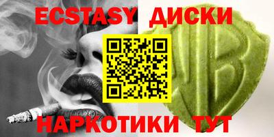кокаин перу Бузулук