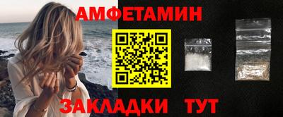 кокаин перу Бузулук