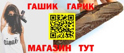 герыч Бугуруслан
