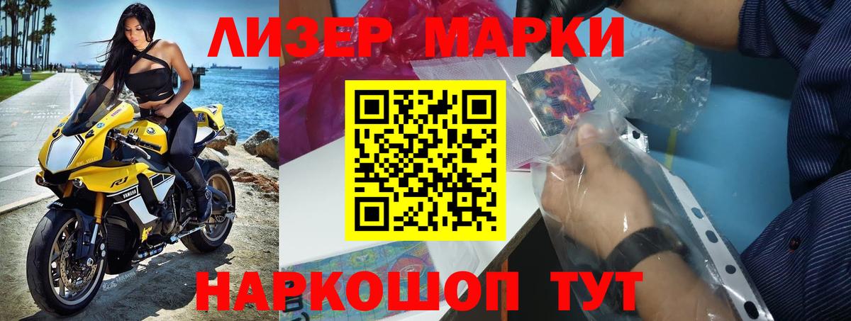 LSD-25 экстази кислота  Вход с VPN  Лсд 25 экстази ecstasy  Пятигорск 