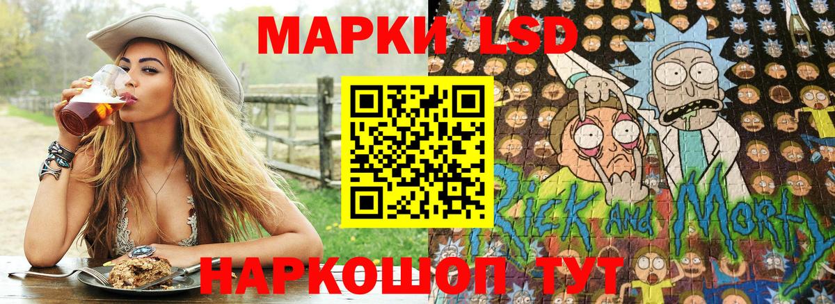 Марки N-bome 1500мкг  Вход с VPN  Пятигорск 